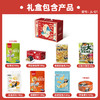 海狸先生海味休闲零食礼盒JL-Q1）749g） 商品缩略图1