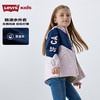 LEVIS 春 大童小童 儿童童装风衣LVN-WA-N911 商品缩略图10