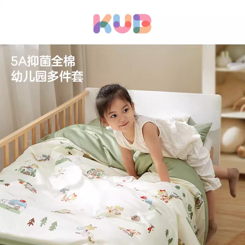 可优比甜茶日记幼儿园三件套被子儿童被褥七件套纯棉午睡床品秋冬