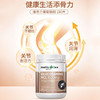 【保税仓】Healthy Care氨基葡.萄.tang片1500mg 180片 商品缩略图2