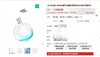 B120901男女通用 蓝色橘彩星光香水 海洋的味道 星辰大海皆是你 商品缩略图1