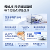 云鲸-扫地机器人-J5-水箱版 商品缩略图3