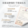 【爆款专区|99任选2️⃣件】柳丝木面膜光感焕亮屏障修护换季补水保湿平价国货正品丝木面膜光感焕亮屏障修护换季补水保湿平价国货正品 商品缩略图4