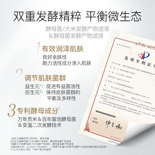 【爆款专区|99任选2️⃣件】柳丝木面膜光感焕亮屏障修护换季补水保湿平价国货正品丝木面膜光感焕亮屏障修护换季补水保湿平价国货正品 商品图4