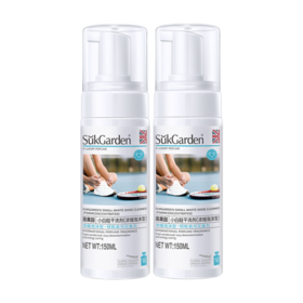 蔬果园冬季小白鞋干洗剂 150ml*2瓶