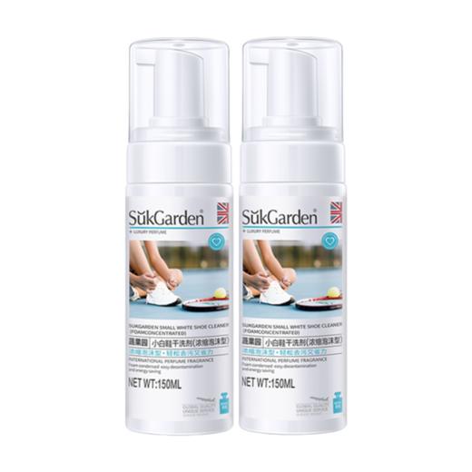 蔬果园冬季小白鞋干洗剂 150ml*2瓶 商品图0