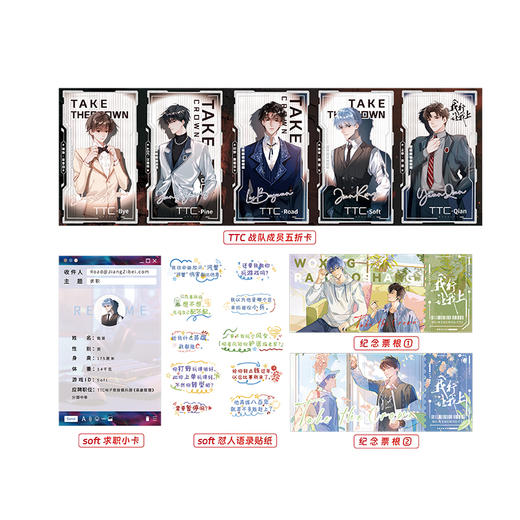 我行让我上（全三册） 商品图1