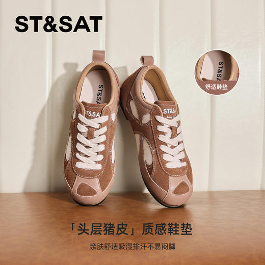 星期六时髦撞色平底舒适百搭轻便德训鞋SSC3112CEH 商品图1