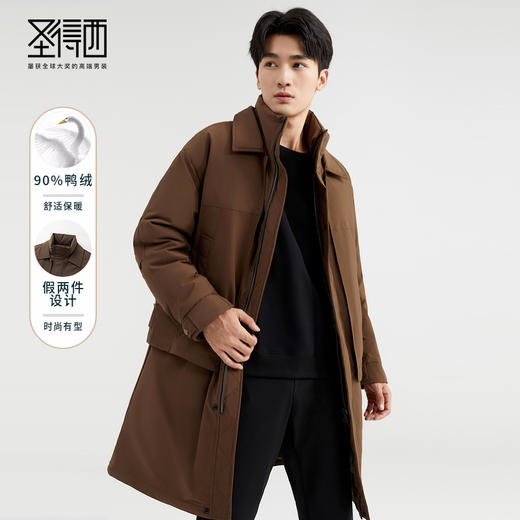 【90%鸭绒】圣得西假两件设计男士羽绒服冬季24新款防寒保暖棉服 商品图0