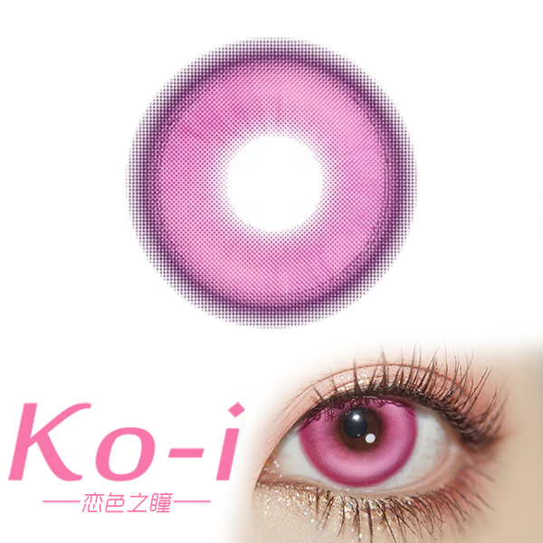 LENSPOP 日抛Cos美瞳2片体验装 塞壬泉玫紫 直径14.5mm 粉色