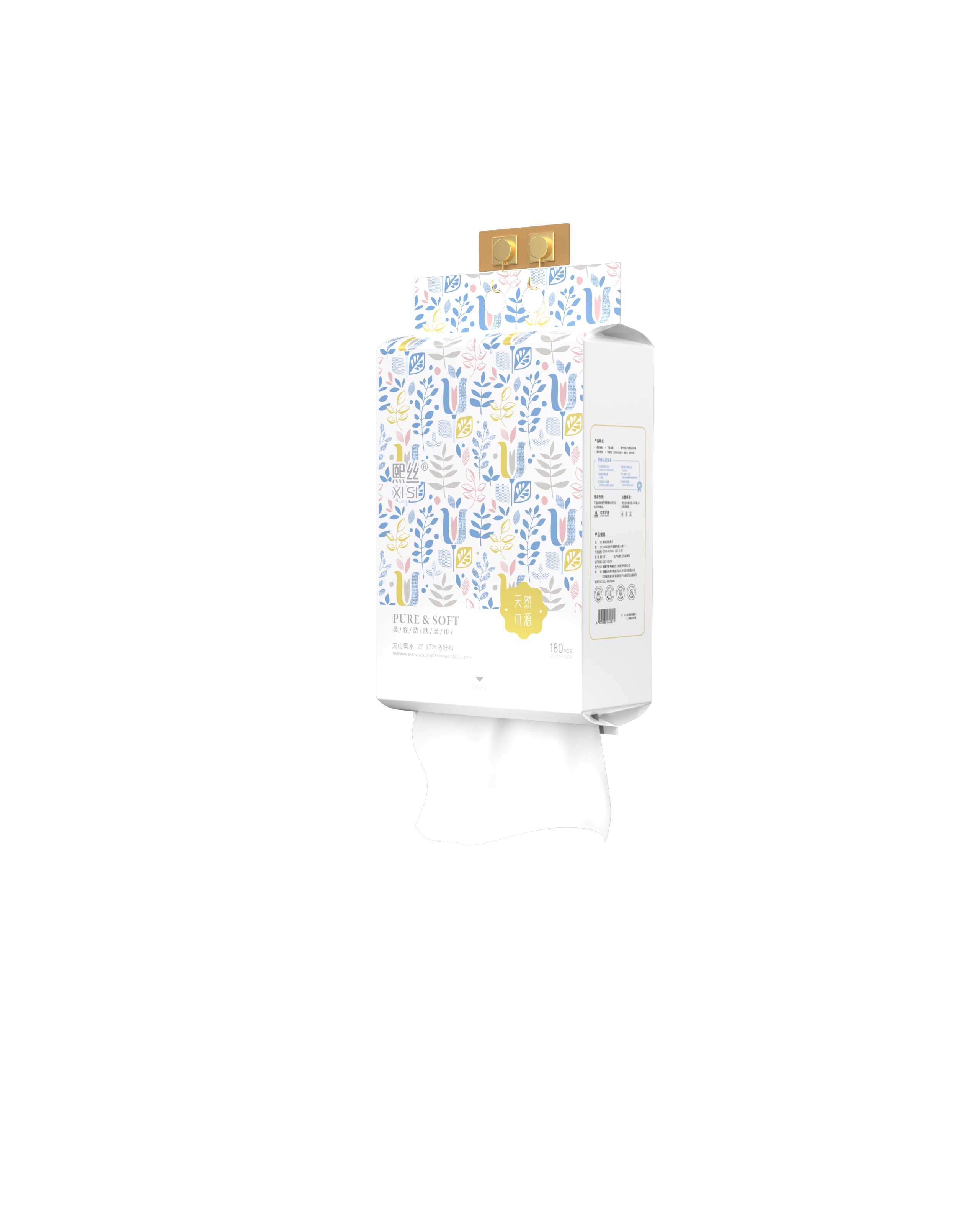 美容洁肤柔巾（180片）-满三件包邮