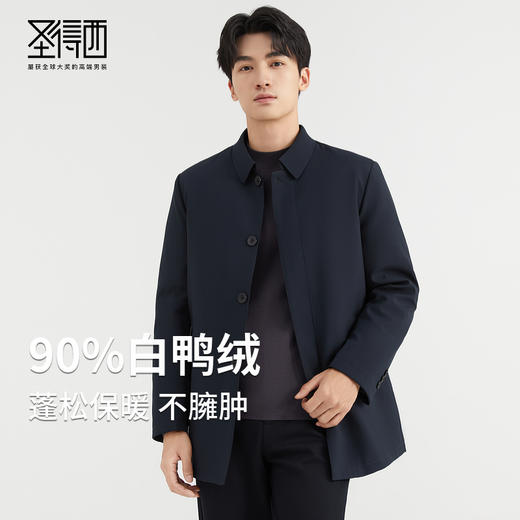 【90%鸭绒】圣得西商务休闲中长款羽绒服男冬季新款翻领外套2462941011 商品图0