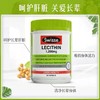 【保税区包邮直发】澳洲 Swisse 大豆卵磷脂软胶囊 300粒 包装随机 商品缩略图1