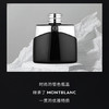 MONTBLANC/万宝龙传奇星辰男士经典香水EDT 清新木质香调 50ml/100ml 【CDF】 商品缩略图2
