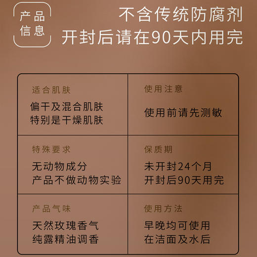 S光阴小驻玫瑰葡聚糖面霜 轻盈水润干皮真爱 严选天然原料 纯素无添加面霜 商品图5