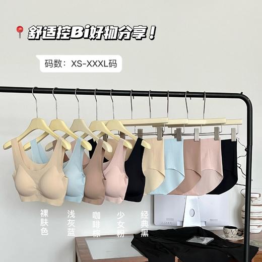 69任选3套！【梦惠妮 莫兰迪云朵内衣套装】零距离接触肌肤 自在惬意 舒适减压 商品图0