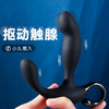 【男用器具】谜姬 阿拉丁前列腺后庭扣动按摩器 商品缩略图5