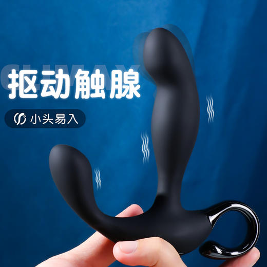 【男用器具】谜姬 阿拉丁前列腺后庭扣动按摩器 商品图5