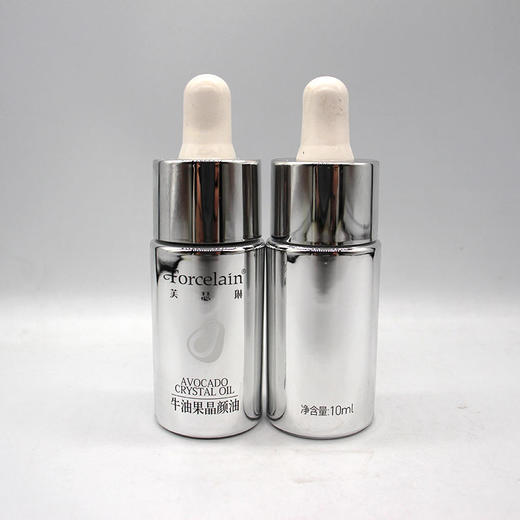 品琪牛油果焕彩精华油新品芙瑟琳牛油果晶颜油10m美容院正品直发包邮抑制淡化黑色素 商品图2
