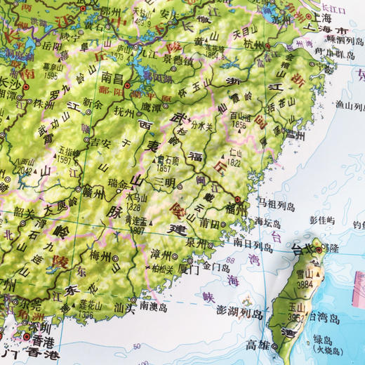 立体中国地形图 拼图套装  4开 商品图6