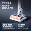 云鲸-智能洗地机-F1冠军版 商品缩略图3