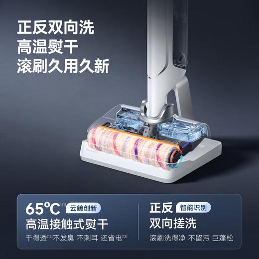 云鲸-智能洗地机-F1冠军版 商品图3