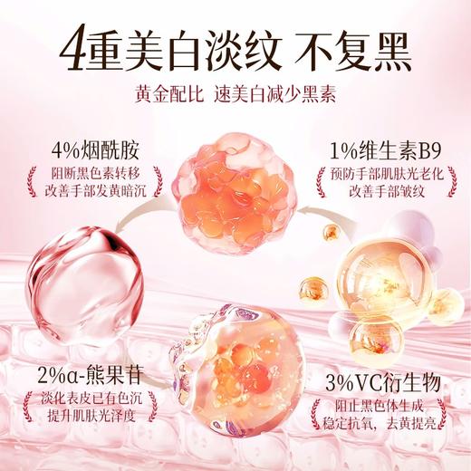 【双手水润嫩白】香氛焕亮倍润护手霜300g#护手霜长效滋润保湿补水防干裂嫩白秋冬便携式女男正品官方旗舰店 商品图3