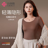 洁丽雅女士保暖套装圆领超薄舒适贴肤抑菌修身打底秋衣秋裤 商品缩略图0