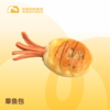 现烤面包 | 章鱼包 | 咸面包 商品缩略图0