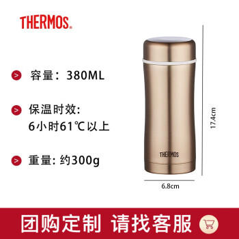 膳魔师（THERMOS）膳魔师保温杯380ml带茶漏高真空不锈钢商务泡茶杯 TCCG-400 GL 商品图4