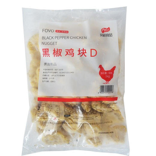 凤祥黑椒鸡块D 冷冻调理油炸小吃半成品麦乐鸡上校鸡块食品 商品图4