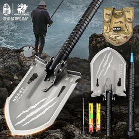 汉道猛兽工兵铲多功能钓鱼竿