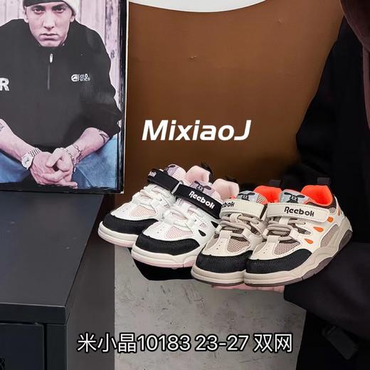 米小晶10183 商品图0