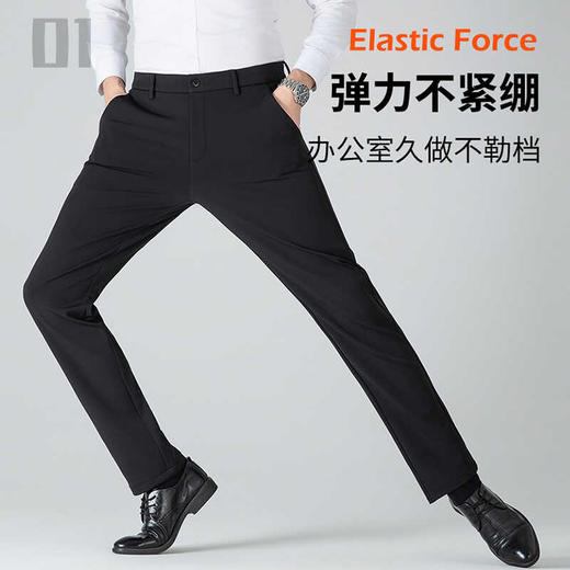 【抗菌&抗静电&抗起球】圣得西男士商务直筒裤秋冬保暖休闲裤 商品图3