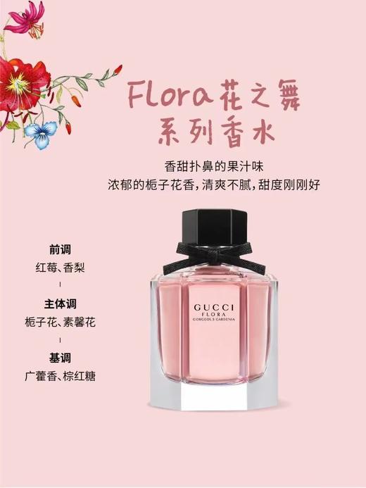 B120902私藏香推荐 高颜值+非常好闻 B备的斩男香 古家繁花 商品图2