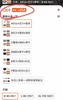 特价无盒包装裸感7A无痕奶皮内裤 商品缩略图2