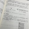 CorelDRAW 2024中文版标准实例教程 商品缩略图4