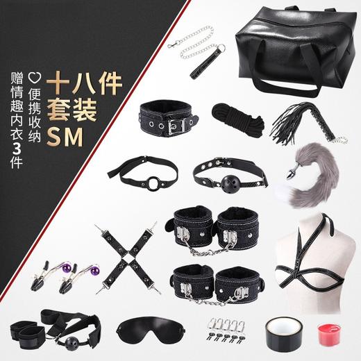 谜姬 情趣调教调情束缚捆绑套装 商品图1
