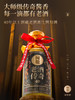 国馆·老酒传奇40 商品缩略图0