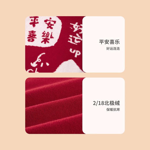 【国潮喜庆拜年服❗️亲子平安喜乐红色毛衣】新年氛围满满的设计，灵蛇贺岁，舒适柔软又保暖， 儿童时髦本命蛇年，喜庆拜年服秋冬针织衫L 商品图2
