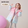 mettekids儿童羽绒服2024秋冬新款女童彩色渐变90白鹅绒连帽外套 商品缩略图0