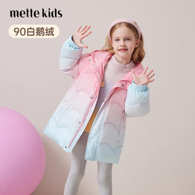 mettekids儿童羽绒服2024秋冬新款女童彩色渐变90白鹅绒连帽外套