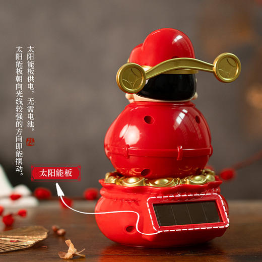 【财源滚滚❗️太阳能财神爷摆件】招财纳福，马年开门红新品！大号喜庆福袋福袋摇摆家居办公开业前台装饰礼盒套装 商品图3