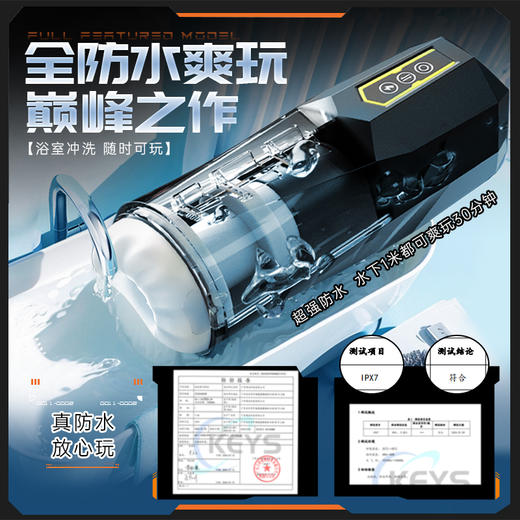 趣儿&织音联合出品 挑战者飞机杯 防水自动男用自慰器 商品图2
