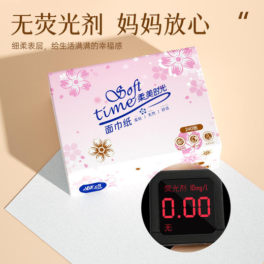 「9.9到手8包！可湿水」原木木浆8包一提 加厚纸巾擦手纸居家日用面巾纸卫生纸巾 商品图2