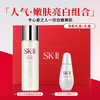 【大牌秒杀】SKll-礼盒 护肤神仙水230ml/瓶+小灯泡50ml/瓶 商品缩略图0