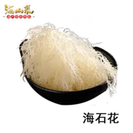 海山来-海石花 约100g/份 （海藻） 商品图0