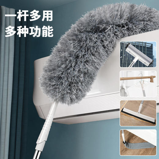 【大扫除必备！鸡毛掸子五件套】静电除尘扫灰家用大扫除神器清洁组合工具可伸缩灰尘毯子。ry 商品图1
