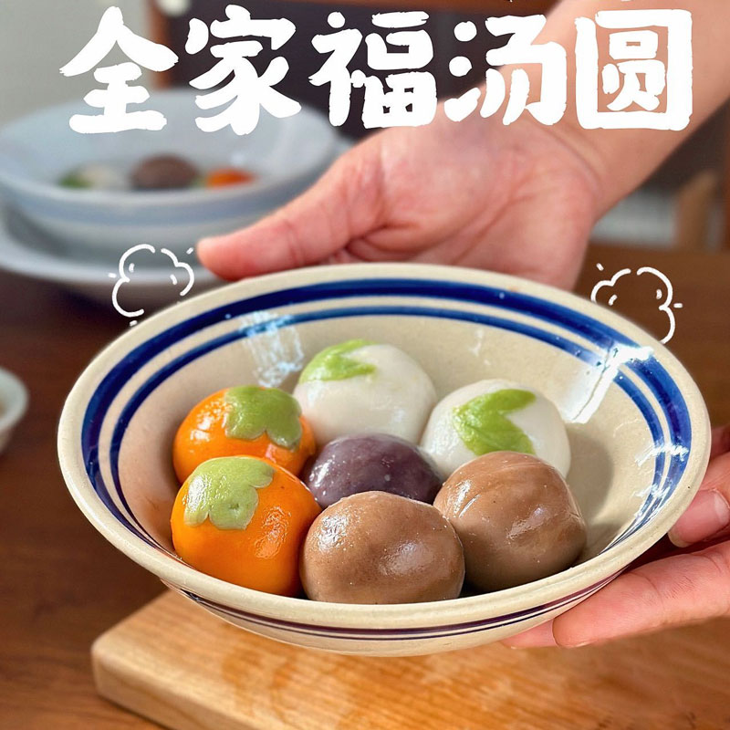 【买4送1】粮麦思全家福汤圆 300g/袋（10个）买4袋随机赠送1袋400g大黄米汤圆，到手5袋