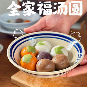 【买4送1】粮麦思全家福汤圆 300g/袋（10个）买4袋随机赠送1袋400g大黄米汤圆，到手5袋